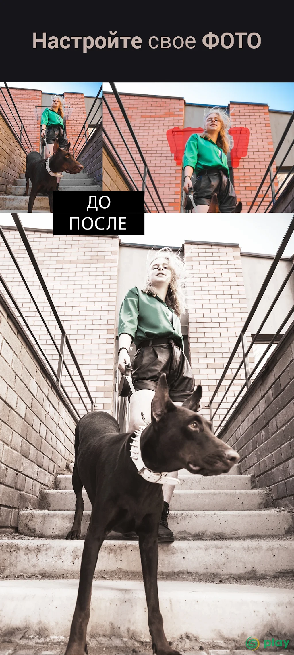 Photo Studio PRO — скриншот 8