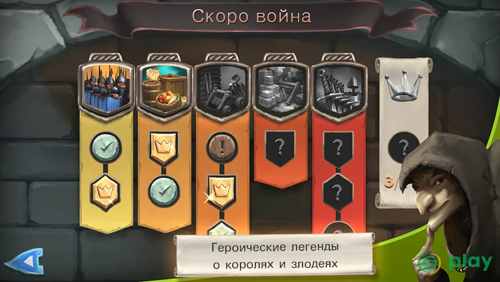 Bridge Constructor Medieval — скриншот 4