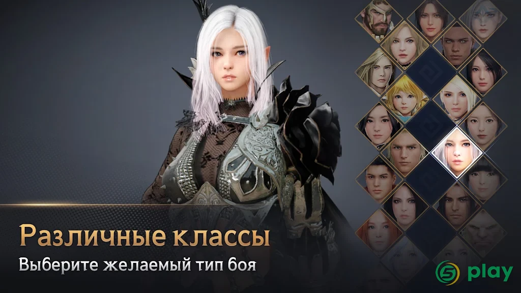 Black Desert Mobile — скриншот 4