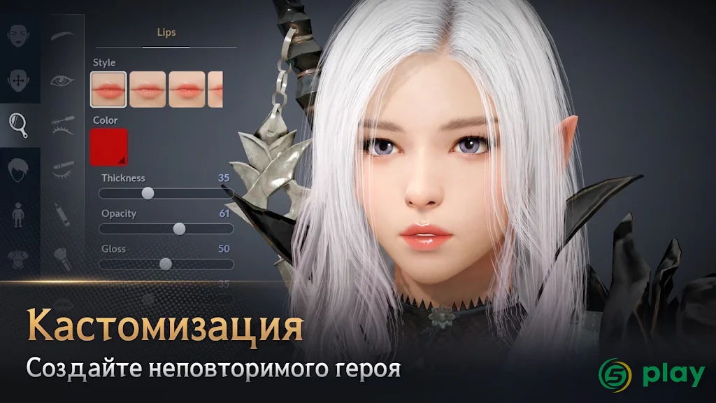 Black Desert Mobile — скриншот 5