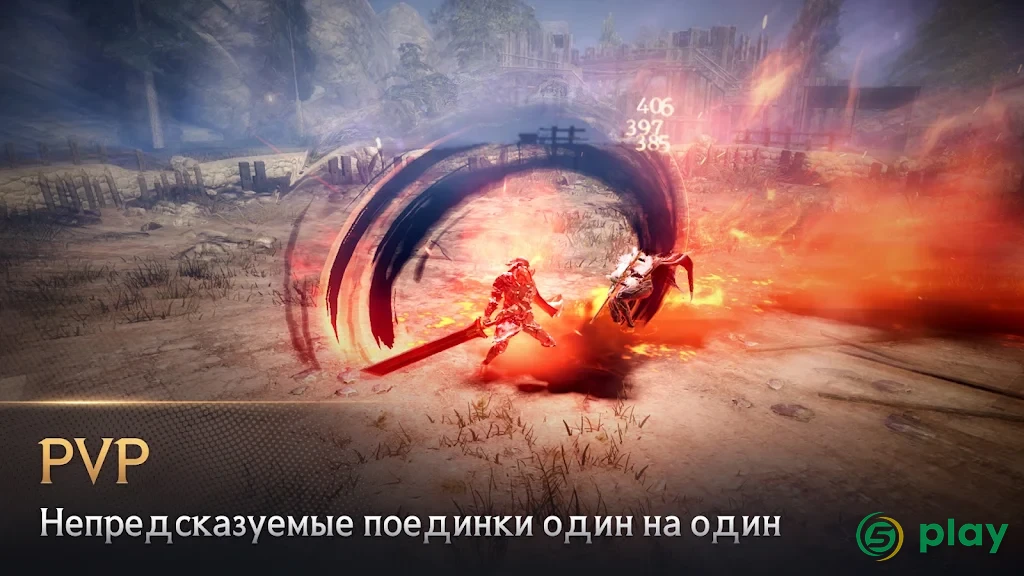 Black Desert Mobile — скриншот 8