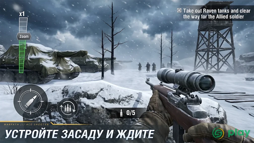 Warpath — скриншот 2