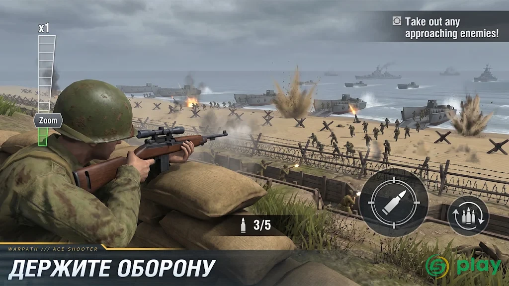 Warpath — скриншот 3
