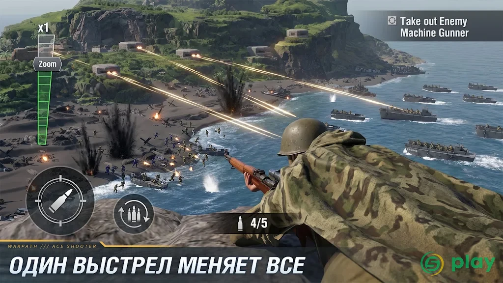 Warpath — скриншот 5