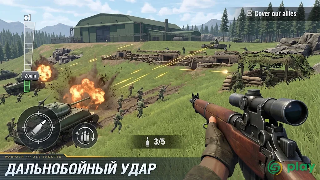 Warpath — скриншот 6