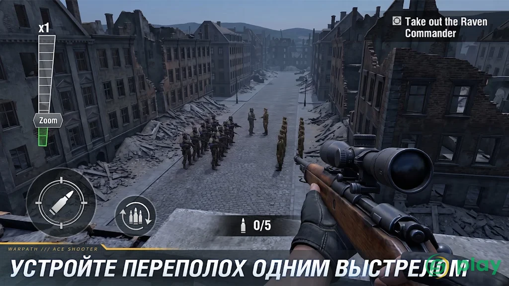Warpath — скриншот 8