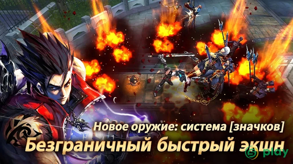 Kritika: Белые Рыцари — скриншот 2