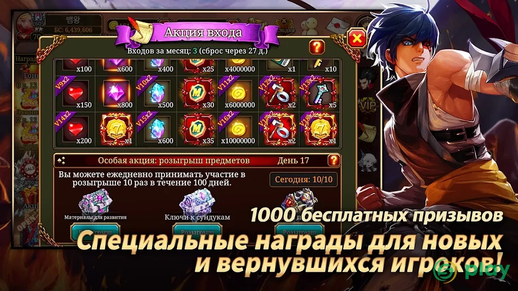 Kritika: Белые Рыцари — скриншот 3