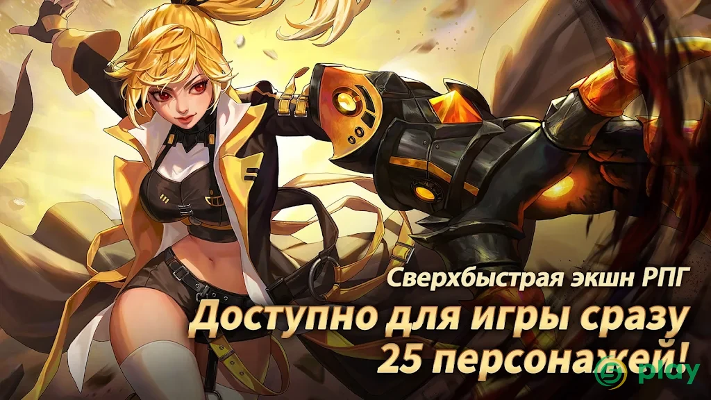 Kritika: Белые Рыцари — скриншот 4