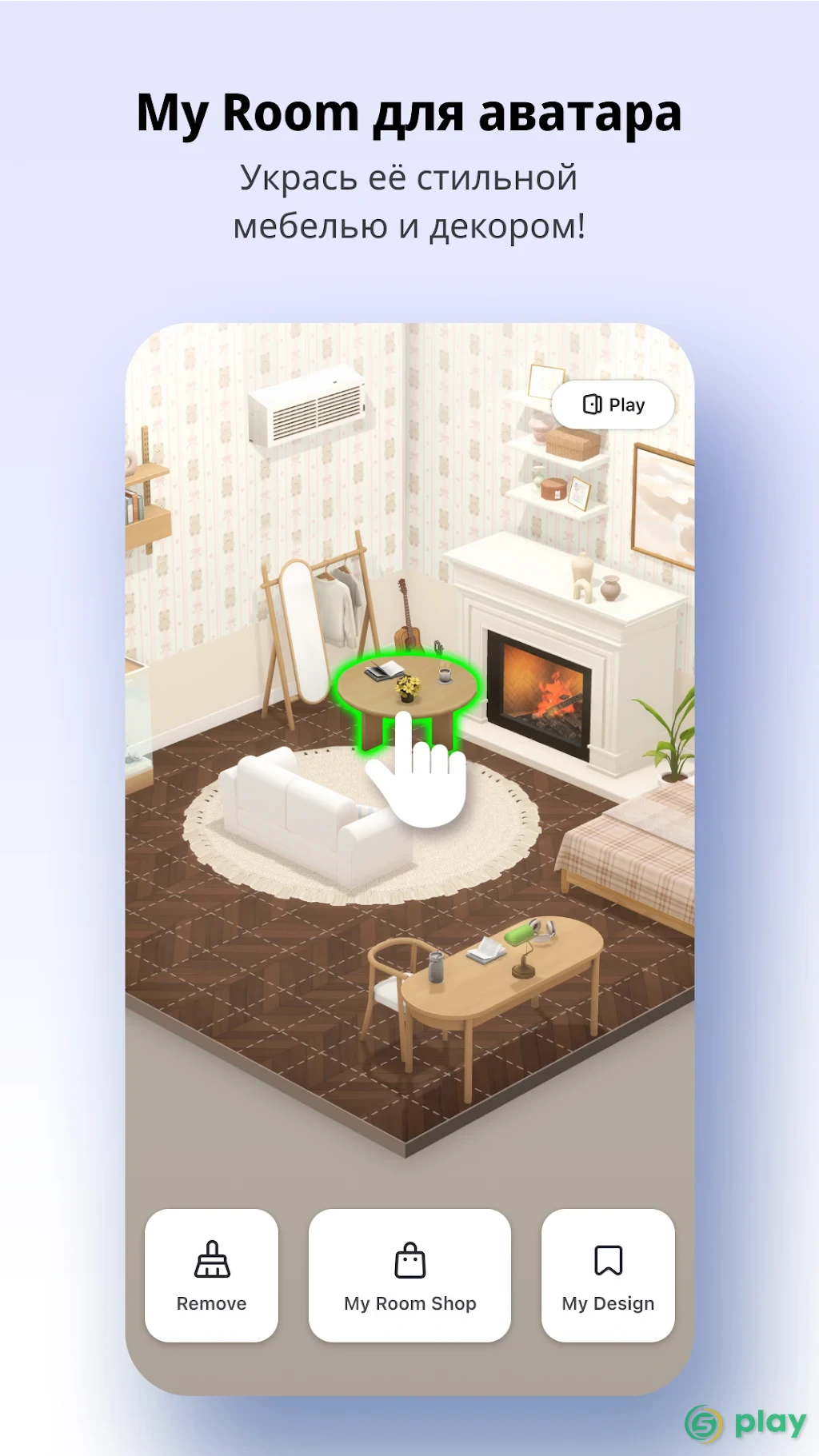 ZEPETO — скриншот 3