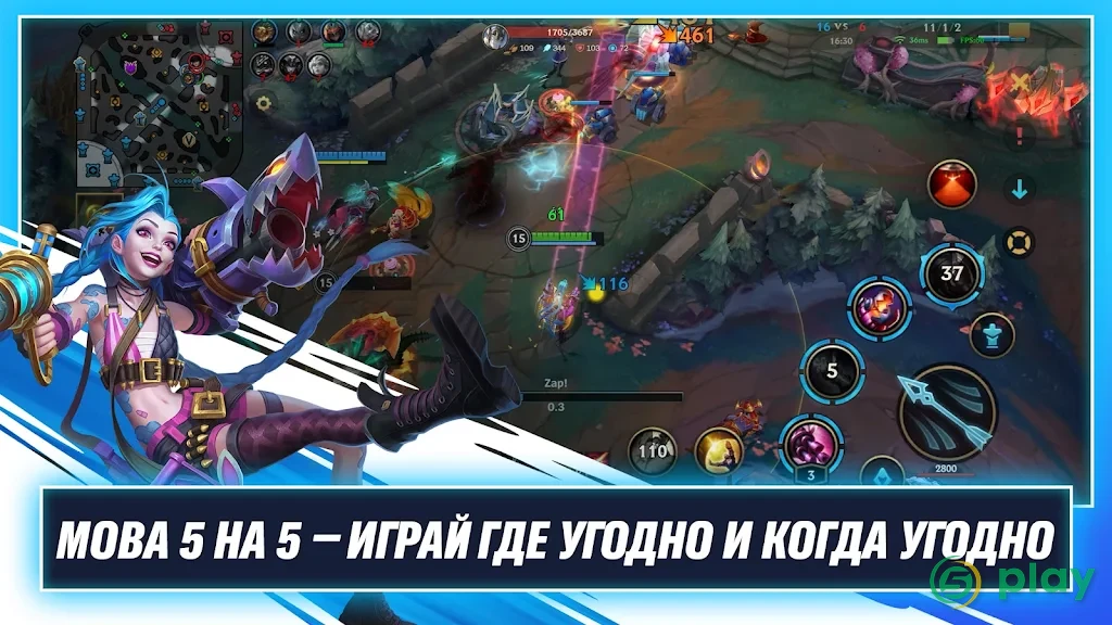 League of Legends: Wild Rift — скриншот 1