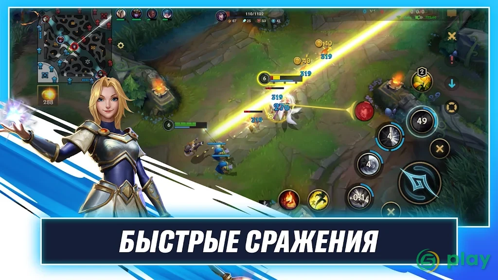 League of Legends: Wild Rift — скриншот 4