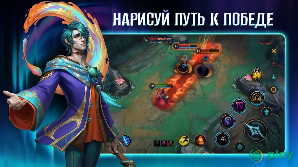 League of Legends: Wild Rift — скриншот 7