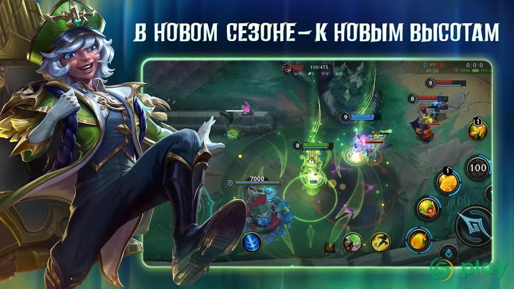 League of Legends: Wild Rift — скриншот 8