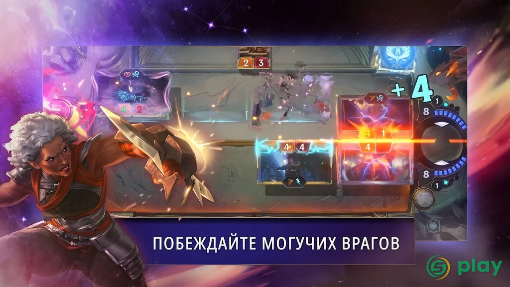 Legends of Runeterra — скриншот 3
