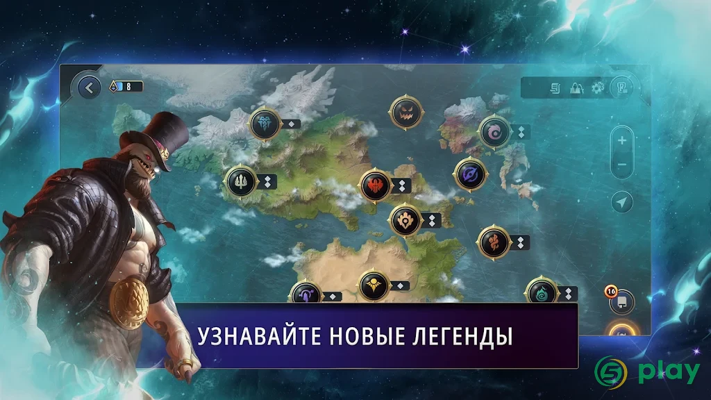 Legends of Runeterra — скриншот 5