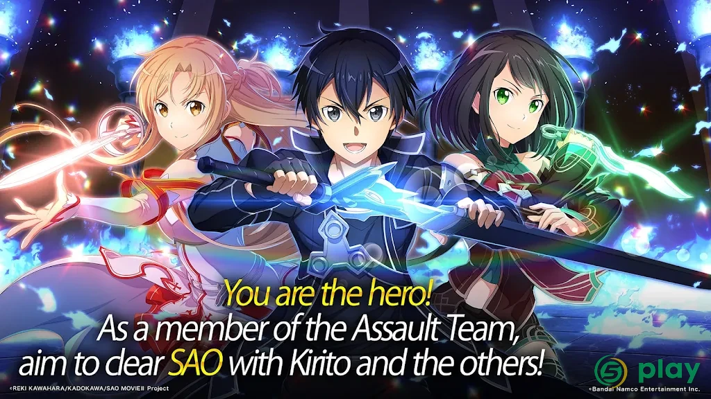 Sword Art Online: Integral Factor — скриншот 1
