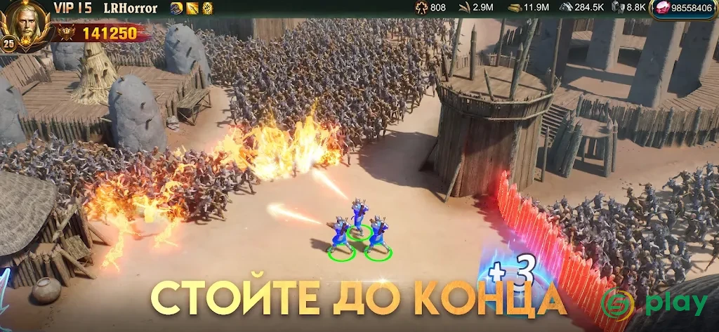 War and Order — скриншот 2