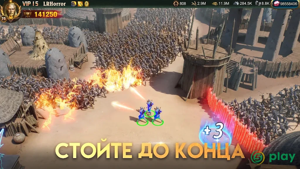 War and Order — скриншот 7