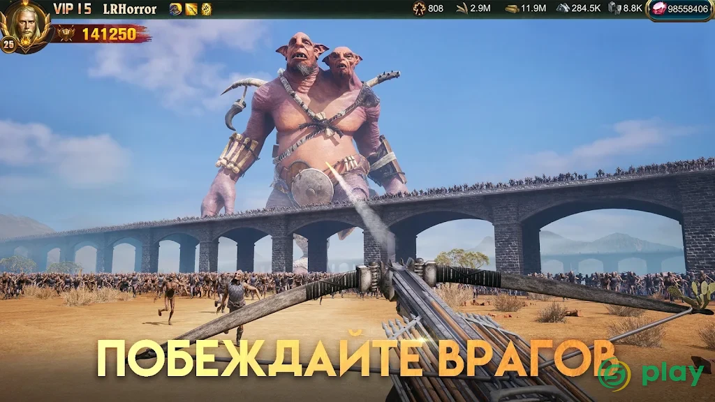 War and Order — скриншот 9