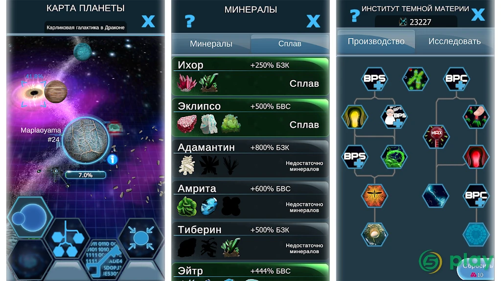Bacterial Takeover – игра-кликер — скриншот 7