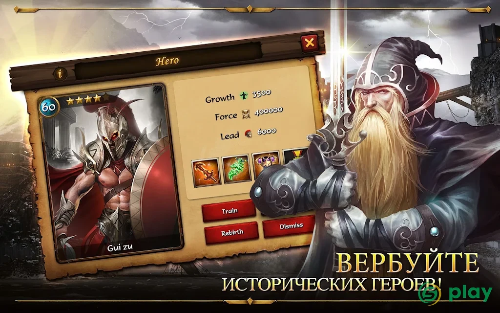 Age of Warring Empire — скриншот 10