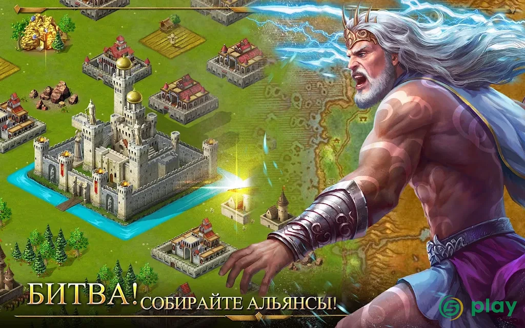 Age of Warring Empire — скриншот 3