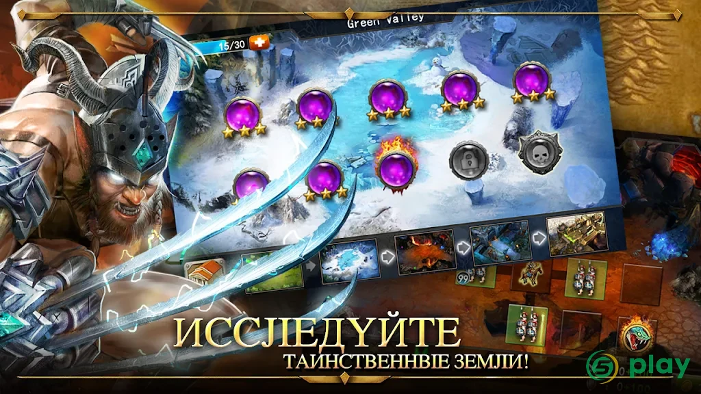 Age of Warring Empire — скриншот 4