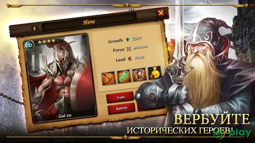Age of Warring Empire — скриншот 5