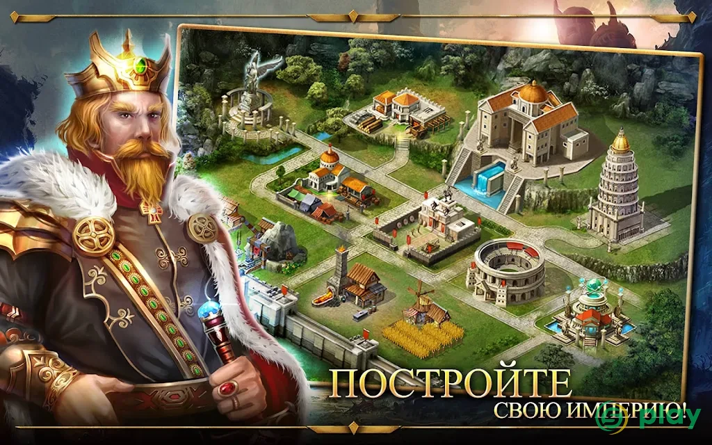 Age of Warring Empire — скриншот 7