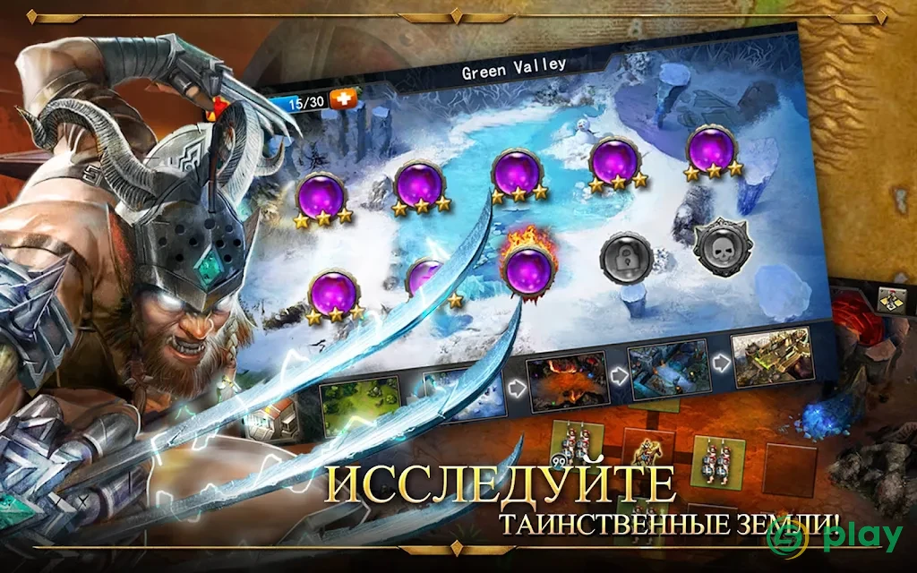 Age of Warring Empire — скриншот 9