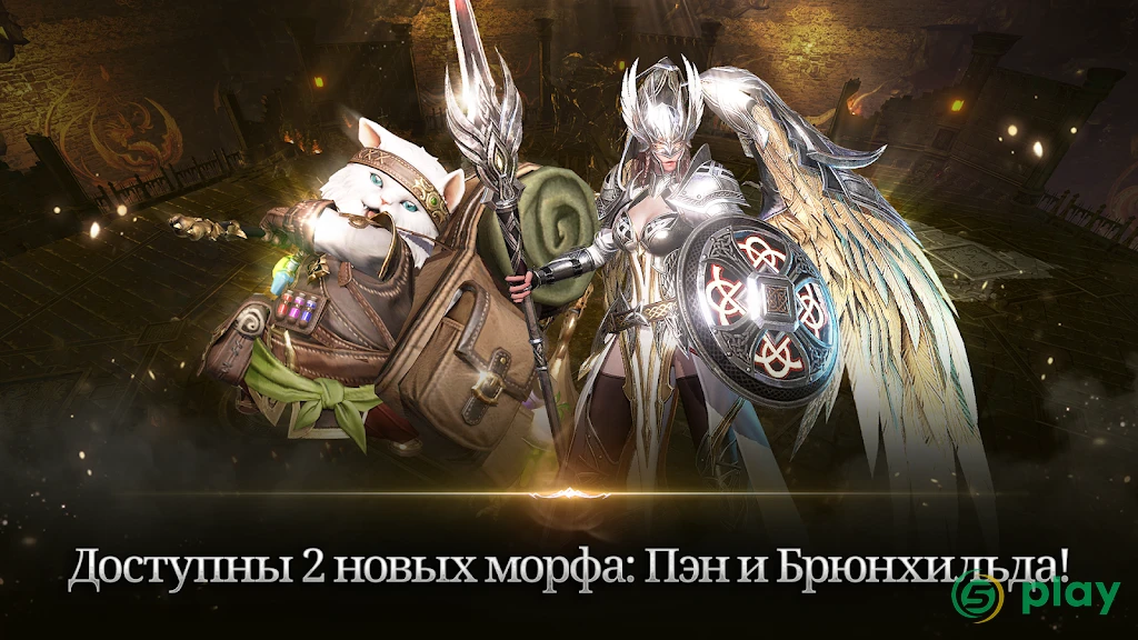 Lineage 2: Revolution — скриншот 10