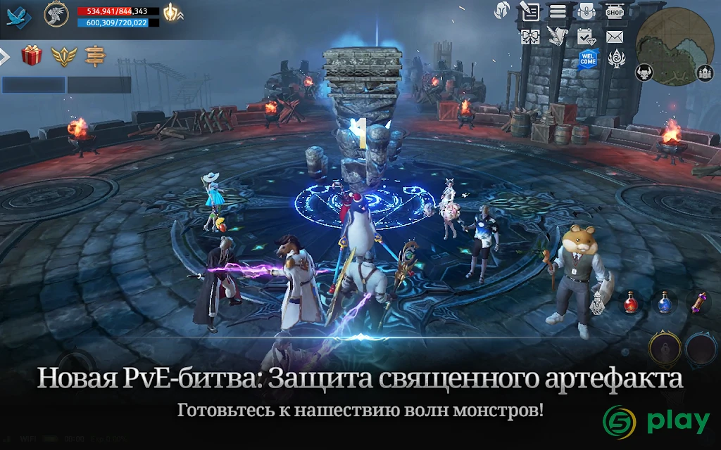 Lineage 2: Revolution — скриншот 11
