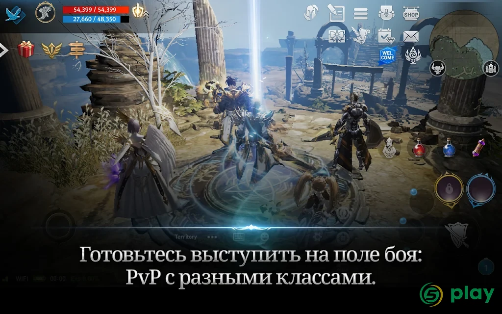 Lineage 2: Revolution — скриншот 12