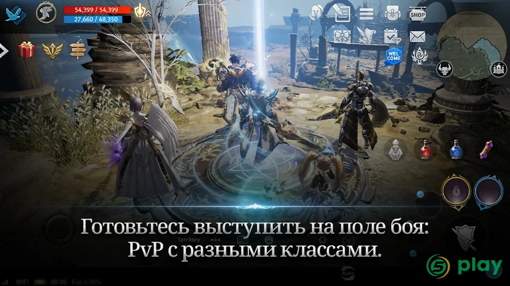 Lineage 2: Revolution — скриншот 7