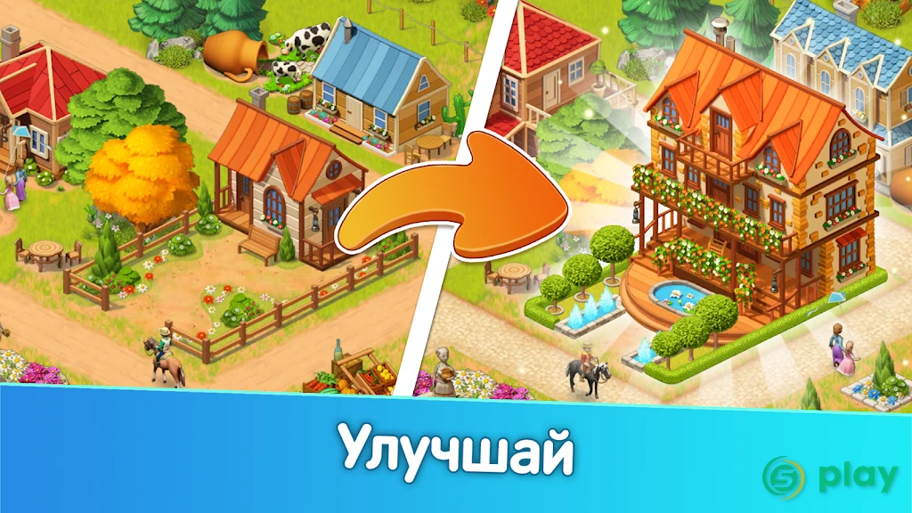 Homesteads — скриншот 10
