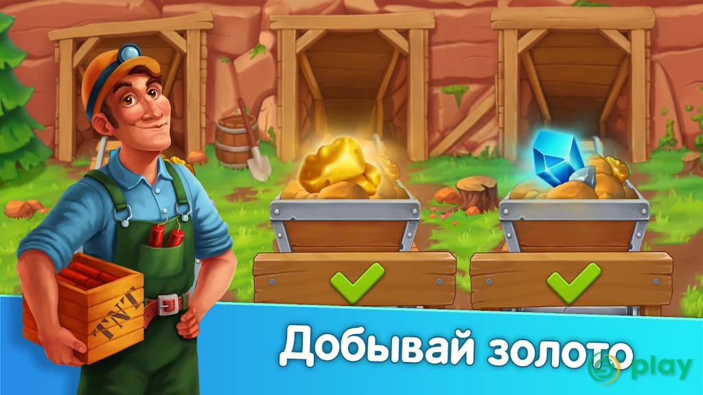 Homesteads — скриншот 12