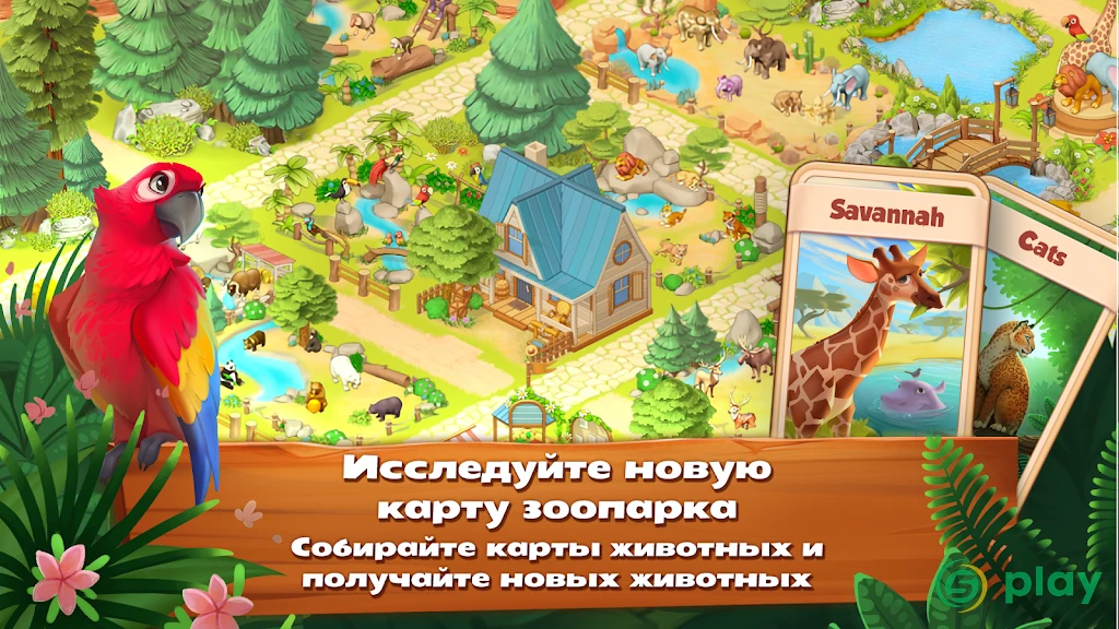 Homesteads — скриншот 1