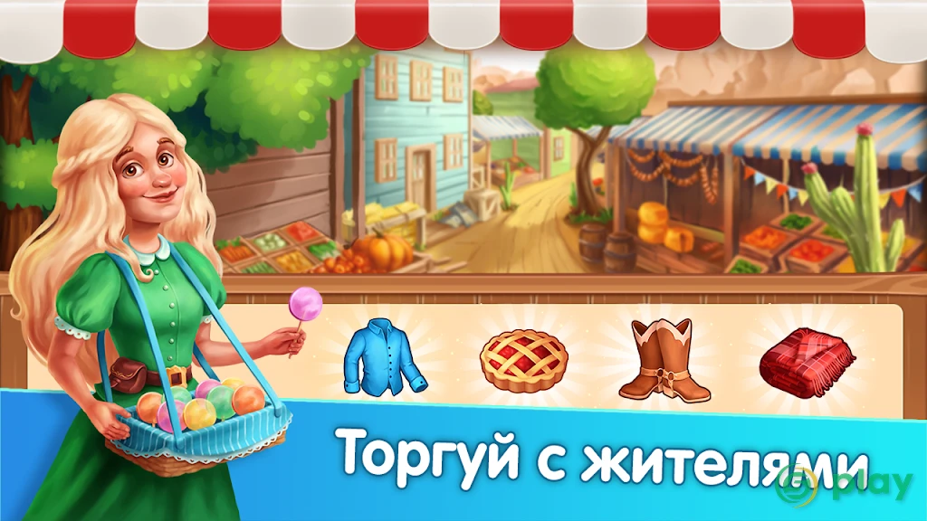 Homesteads — скриншот 4