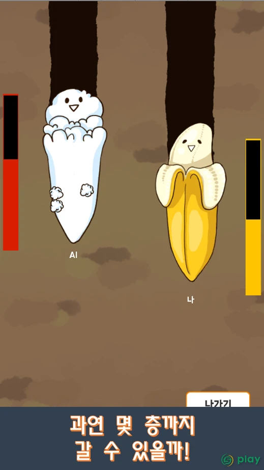 Drill Evolution — скриншот 3