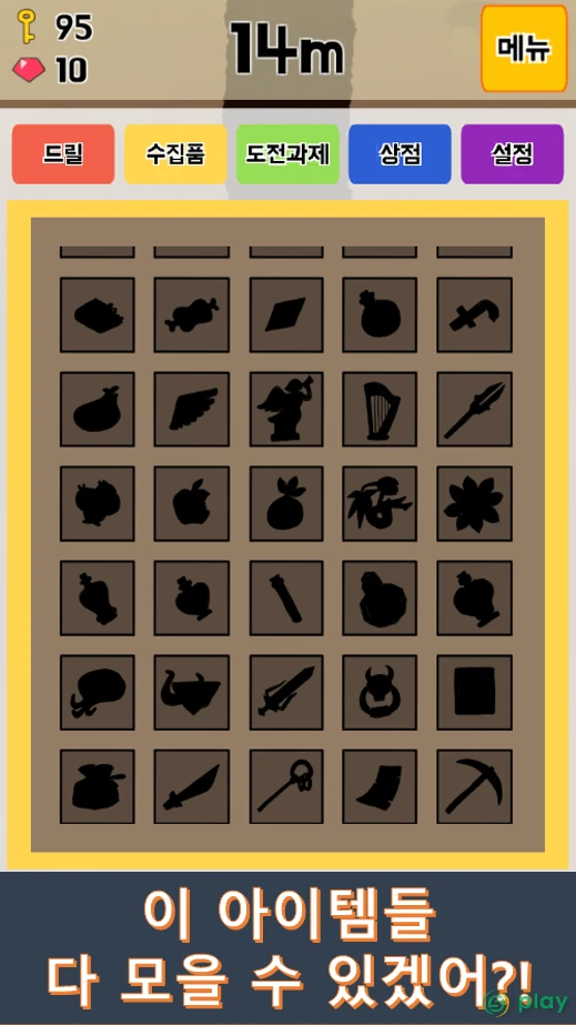 Drill Evolution — скриншот 4