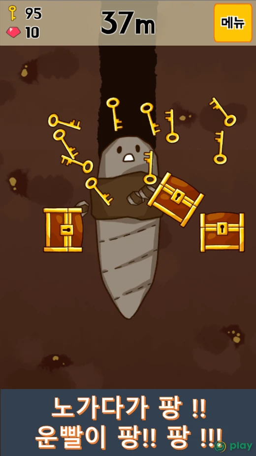 Drill Evolution — скриншот 6