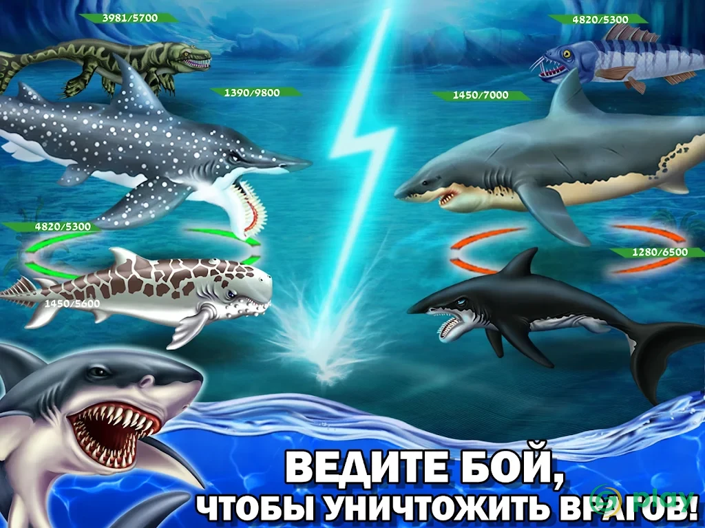 Shark World — скриншот 2