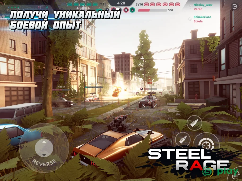 Steel Rage: онлайн ПвП шутер бои машин 2021 — скриншот 11