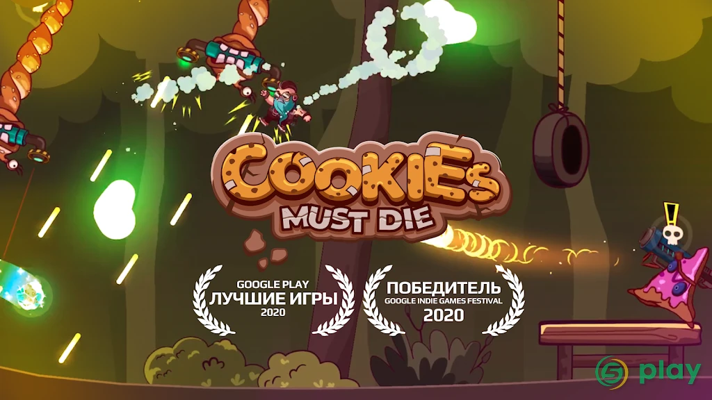 Cookies Must Die — скриншот 1