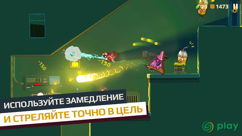 Cookies Must Die — скриншот 2