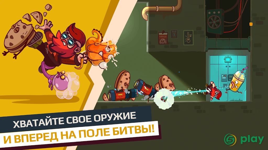 Cookies Must Die — скриншот 4