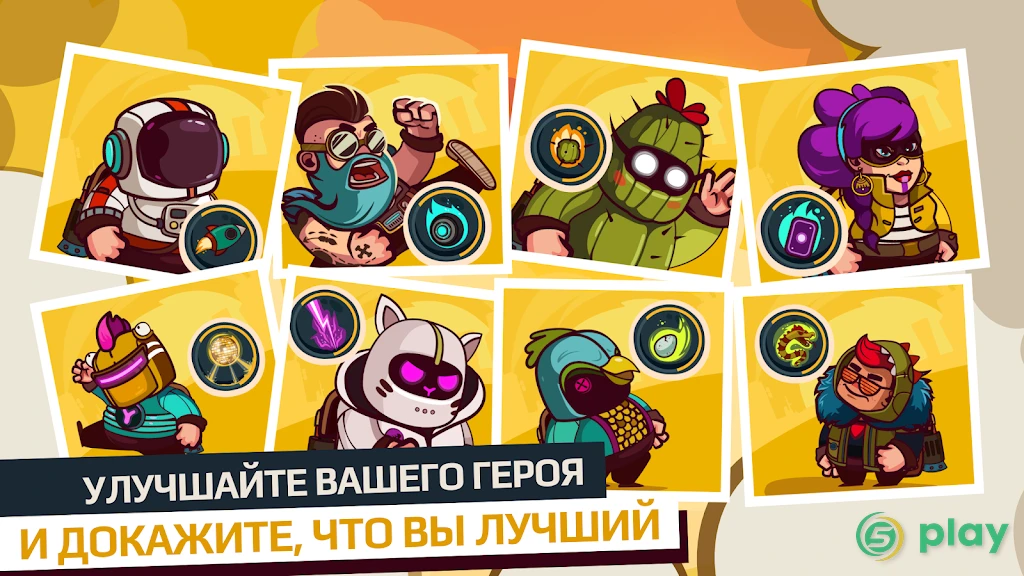 Cookies Must Die — скриншот 7