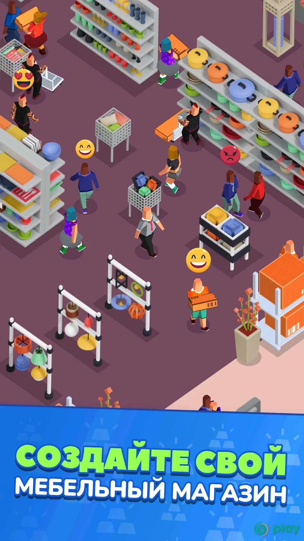 Idle Furniture Store Tycoon - My Deco Shop — скриншот 1