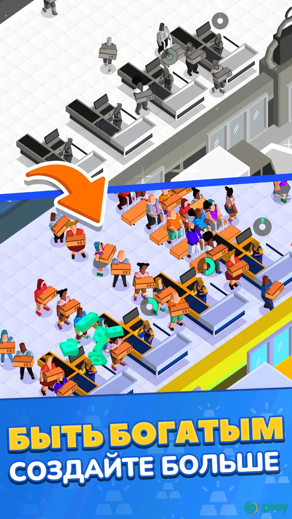 Idle Furniture Store Tycoon - My Deco Shop — скриншот 2
